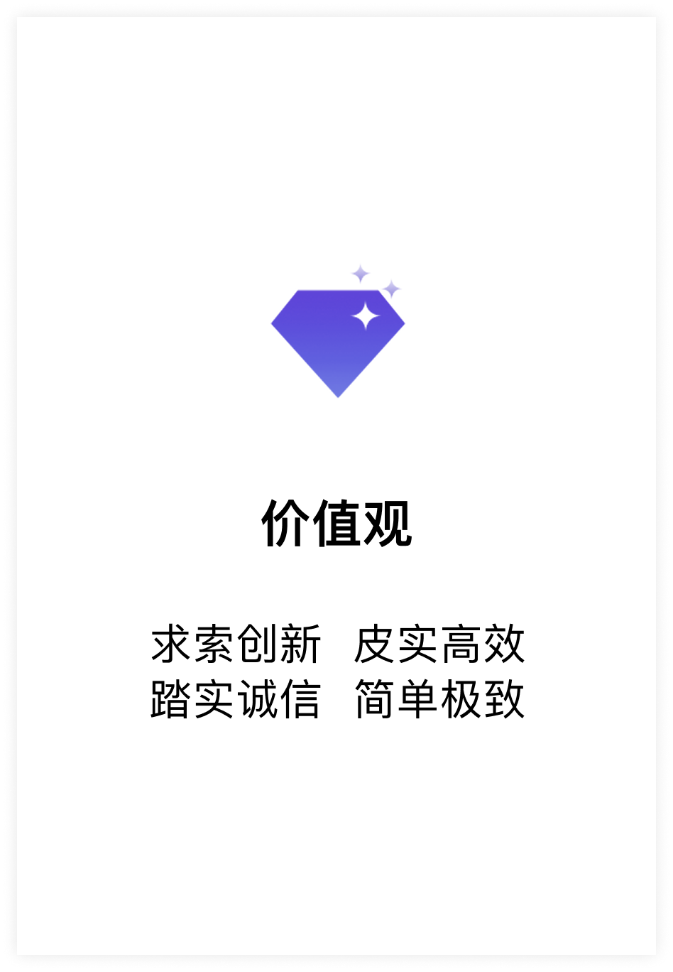 左侧
