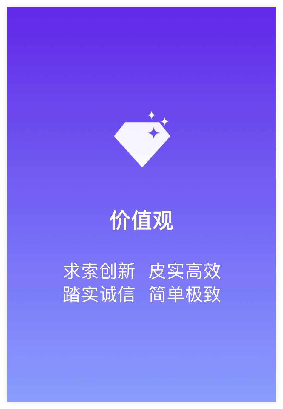 左侧hover